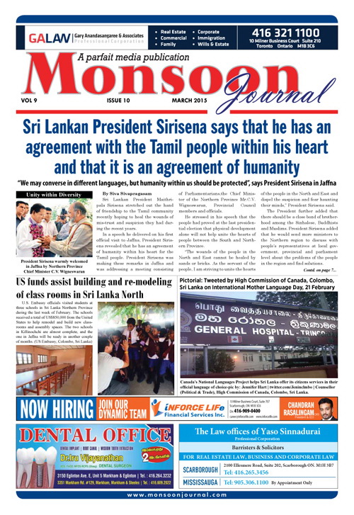 Monsoon Journal - Flip & Read Print Edition - March 2015