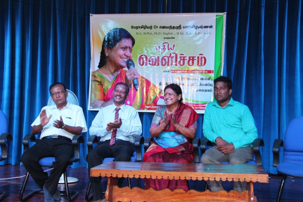 Event at Jaffna Hindu College, Sri Lanka