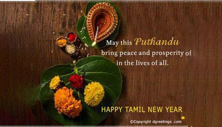 Puthandu Vazthukal! - Happy Tamil New Year from SHNF